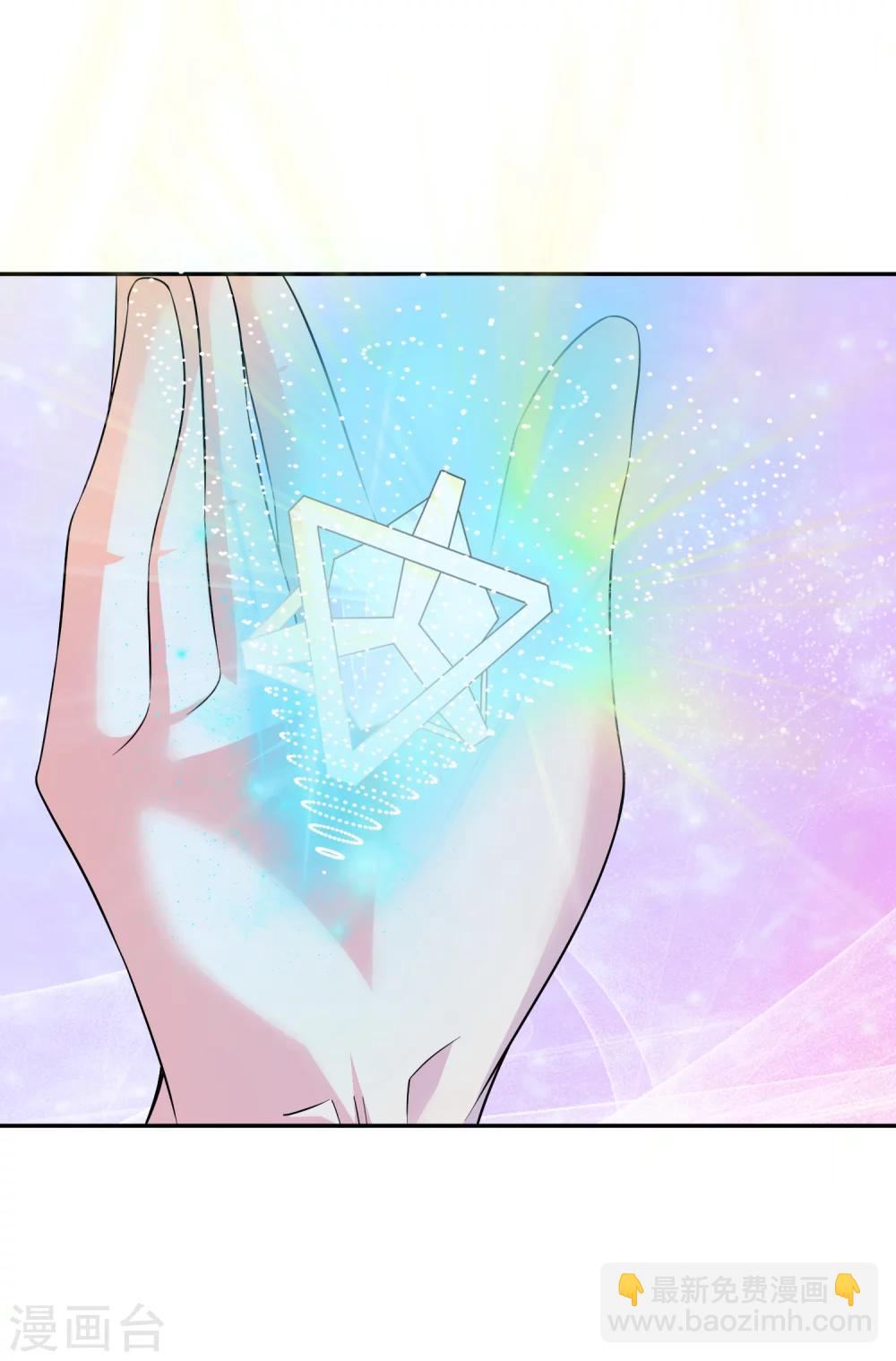 第21话2 六芒星钻-第30话