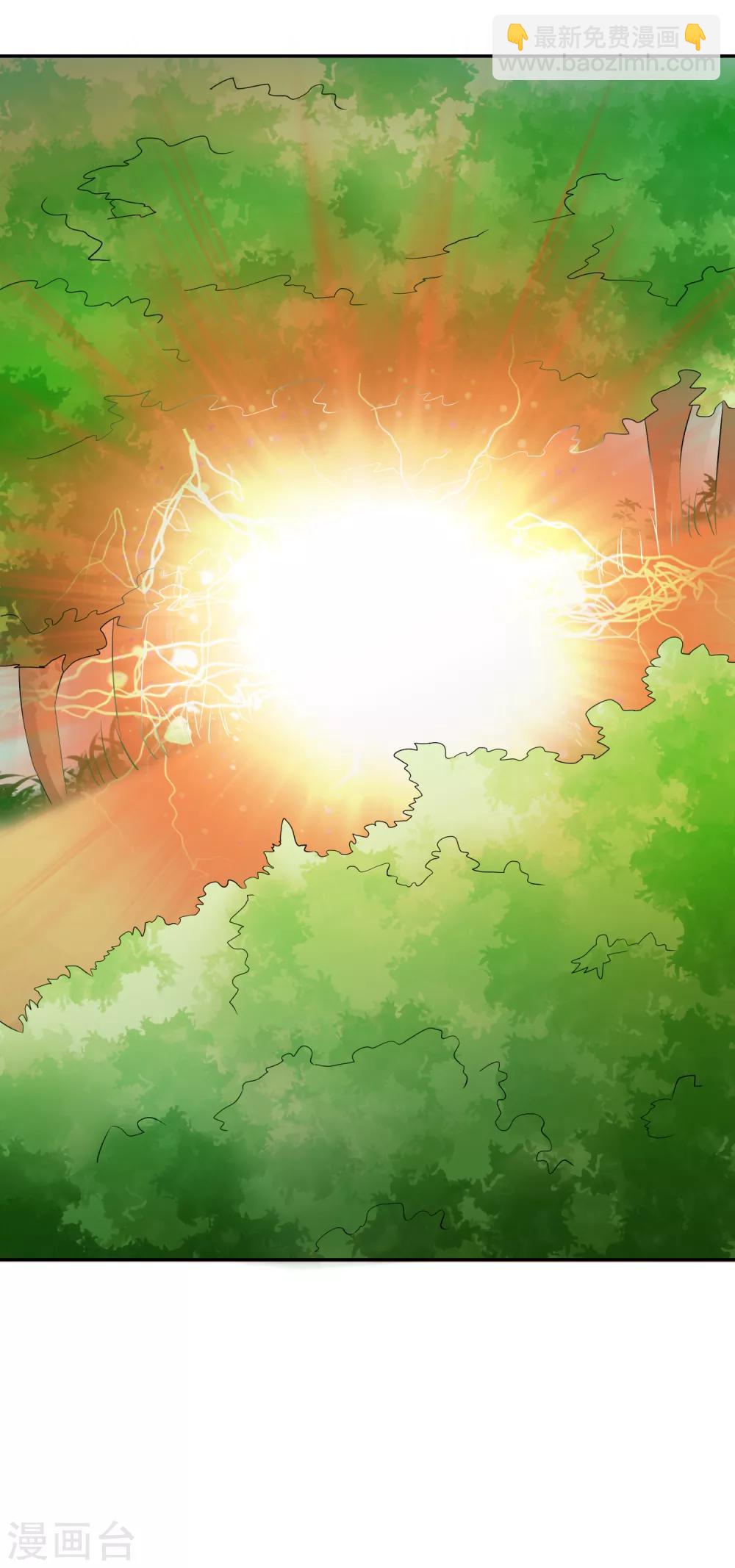 第21话2 六芒星钻-第30话