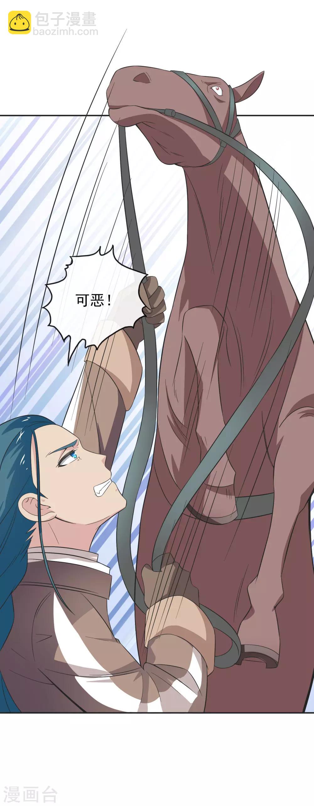 第21话2 六芒星钻-第30话