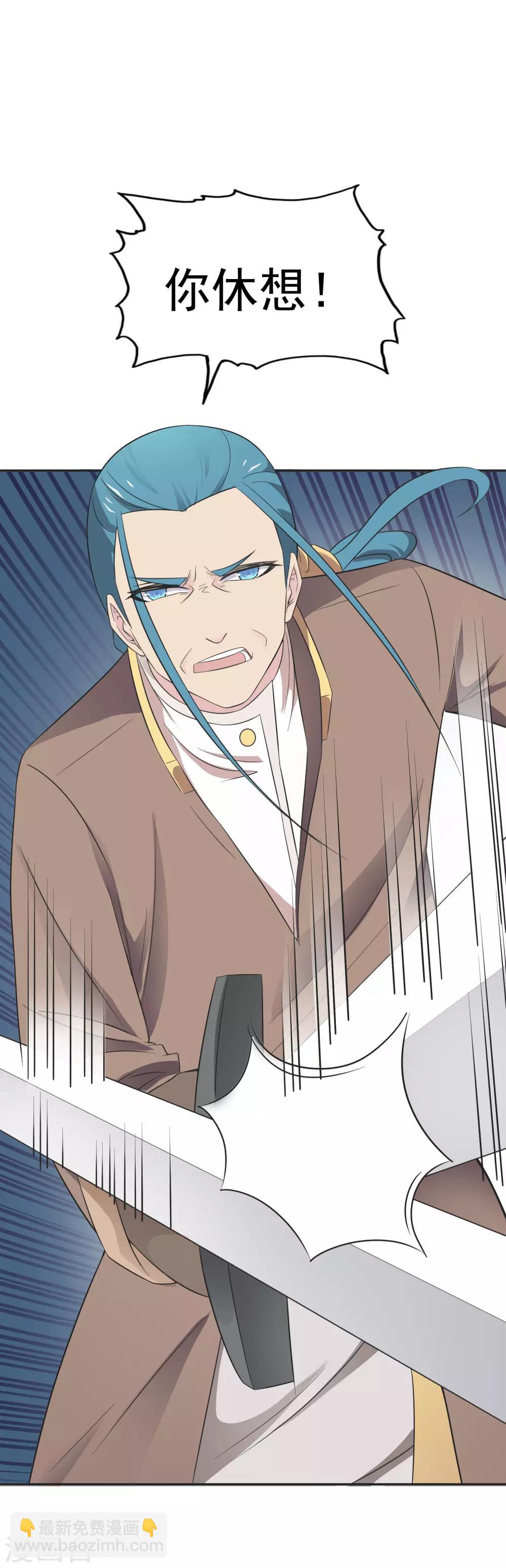 第21话2 六芒星钻-第30话