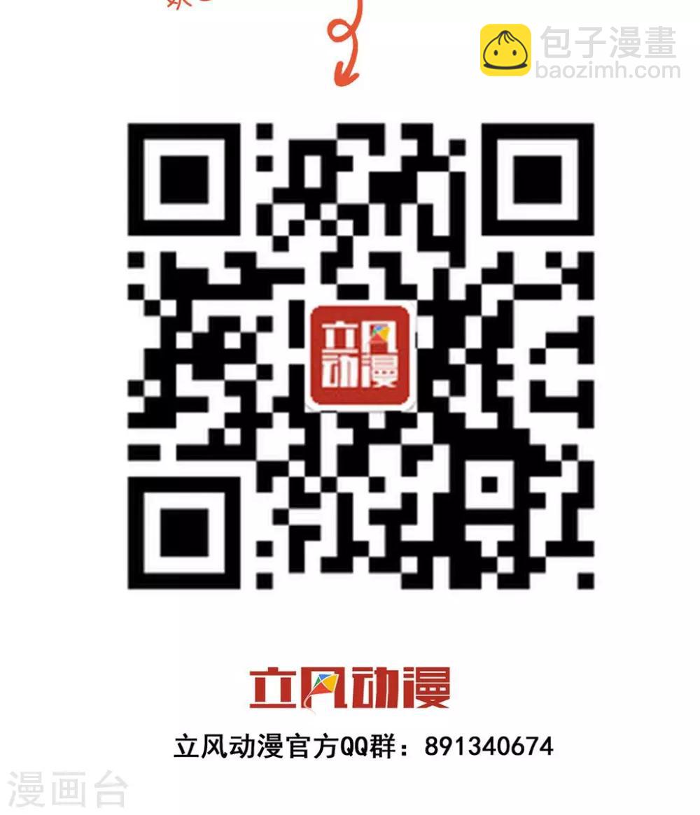 第2话1 被坑了？-第4话