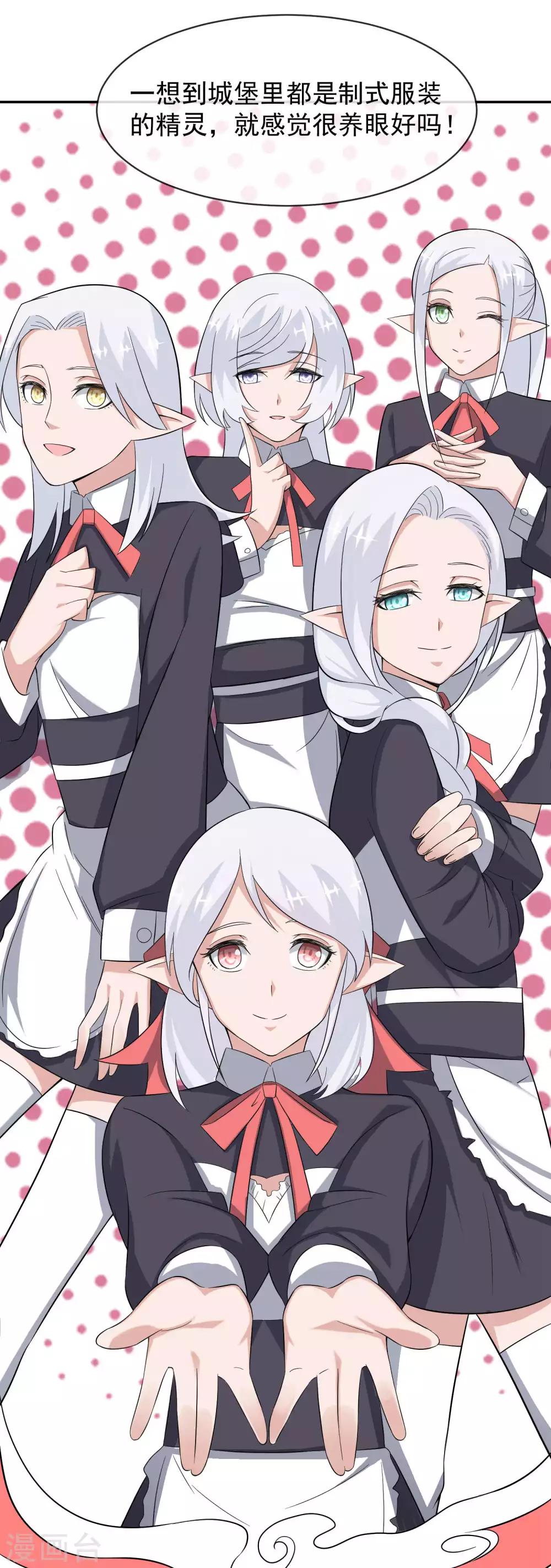 第23话2 两个男人-第34话