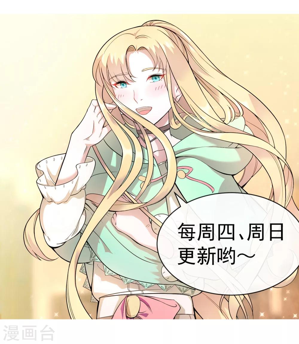 第23话2 两个男人-第34话