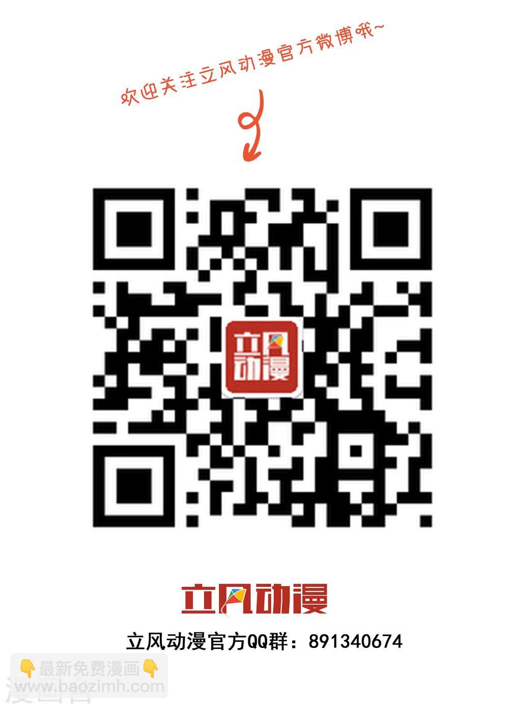 第23话2 两个男人-第34话