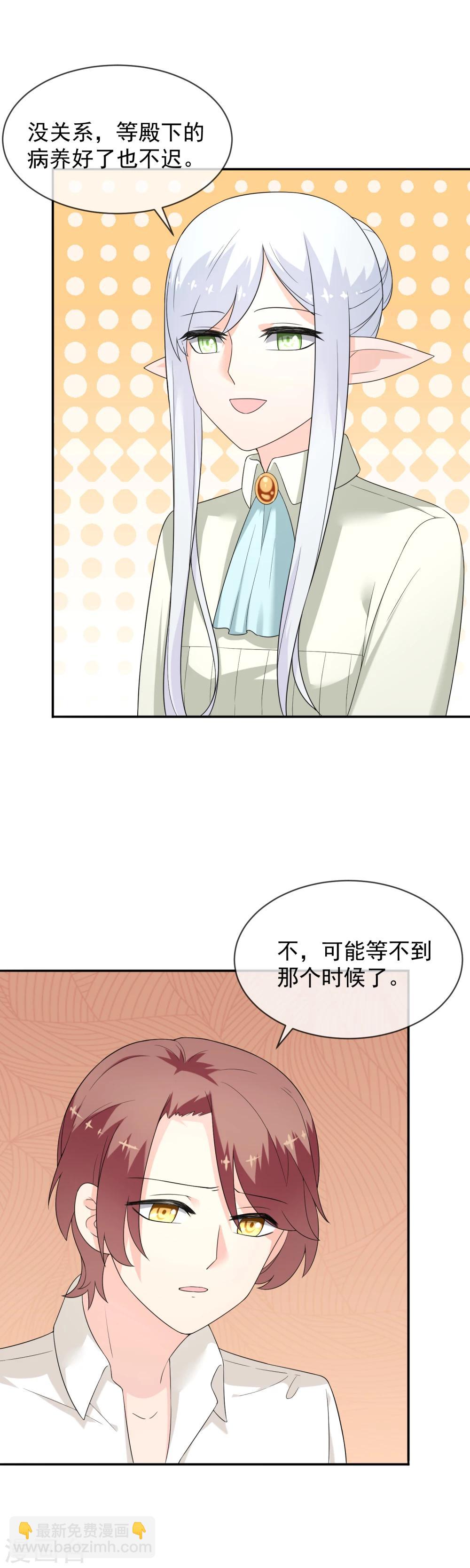 第25话 约克的理想-第36话