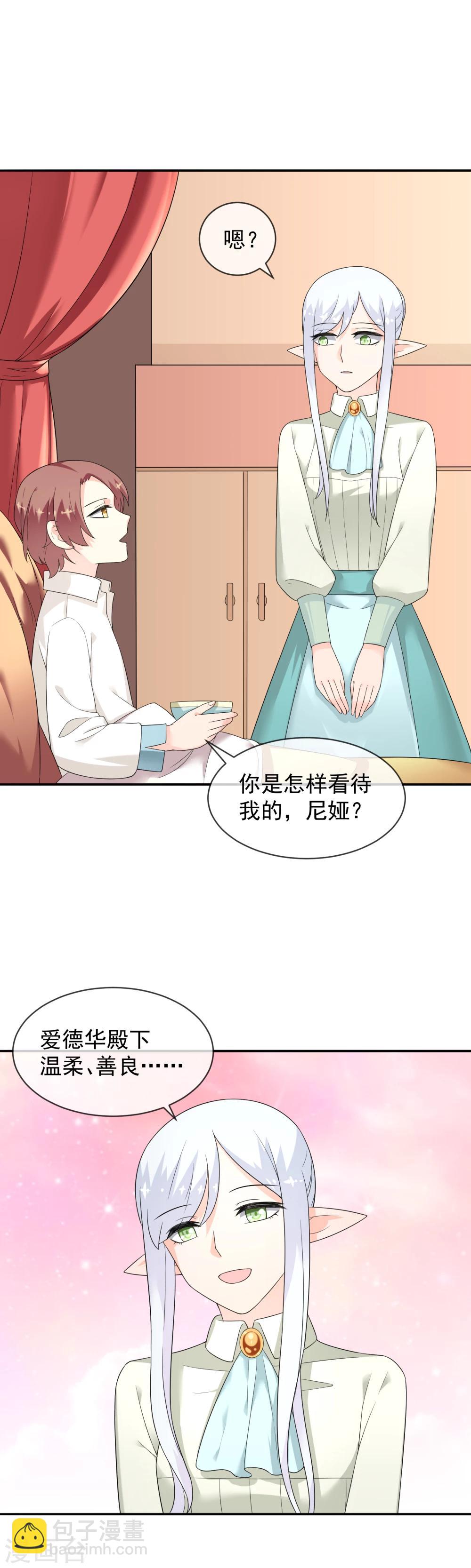 第25话 约克的理想-第36话