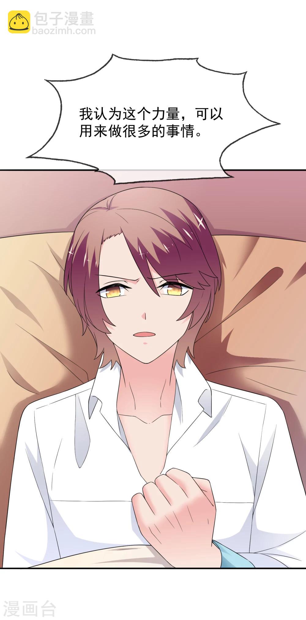 第25话 约克的理想-第36话