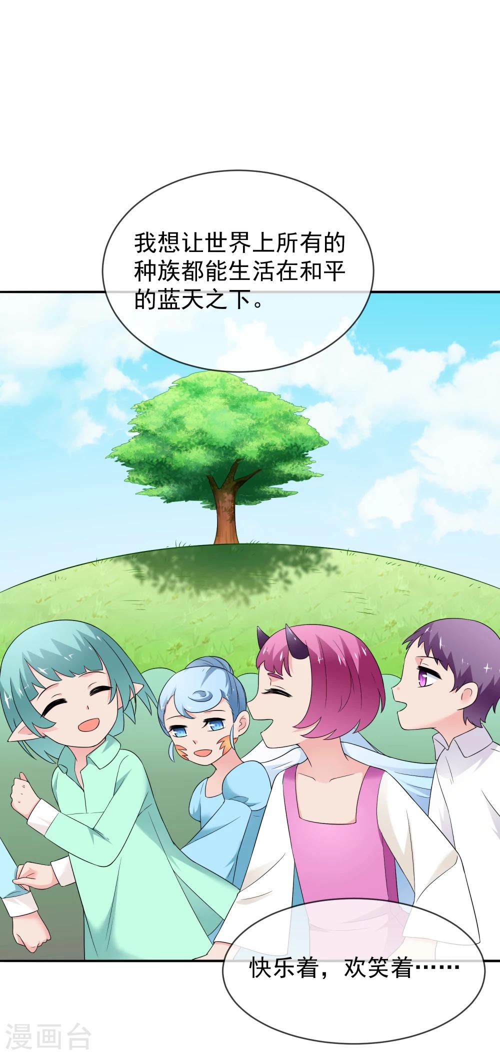 第25话 约克的理想-第36话