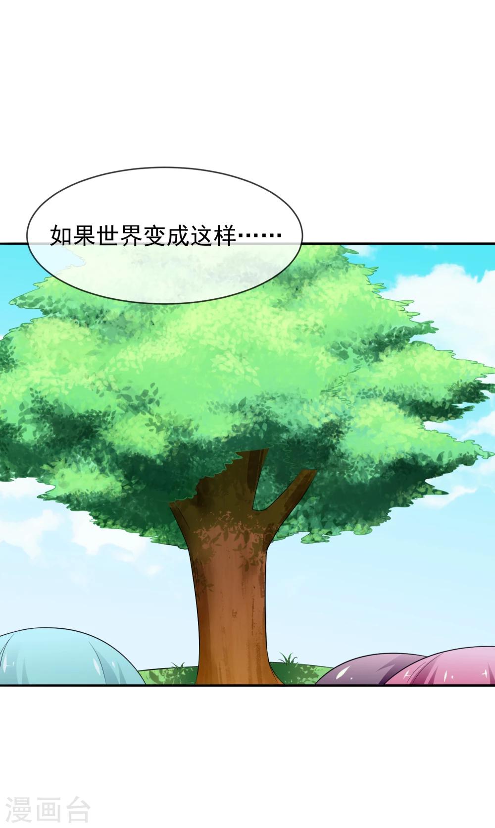 第25话 约克的理想-第36话