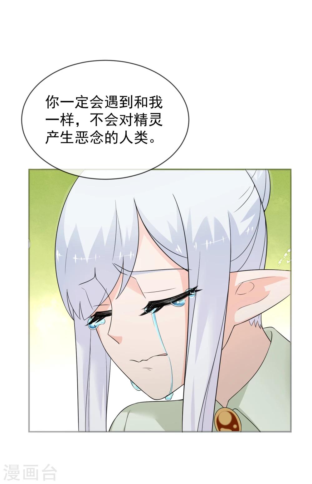 第25话 约克的理想-第36话