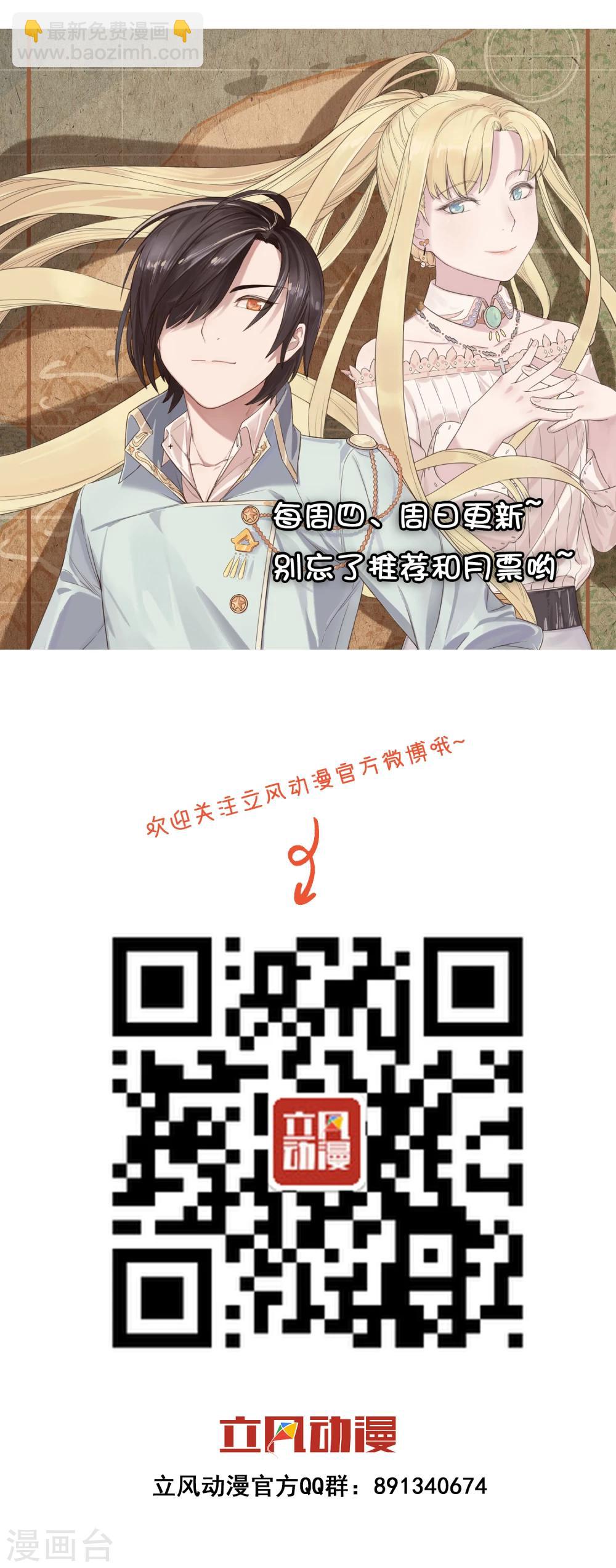 第25话 约克的理想-第36话