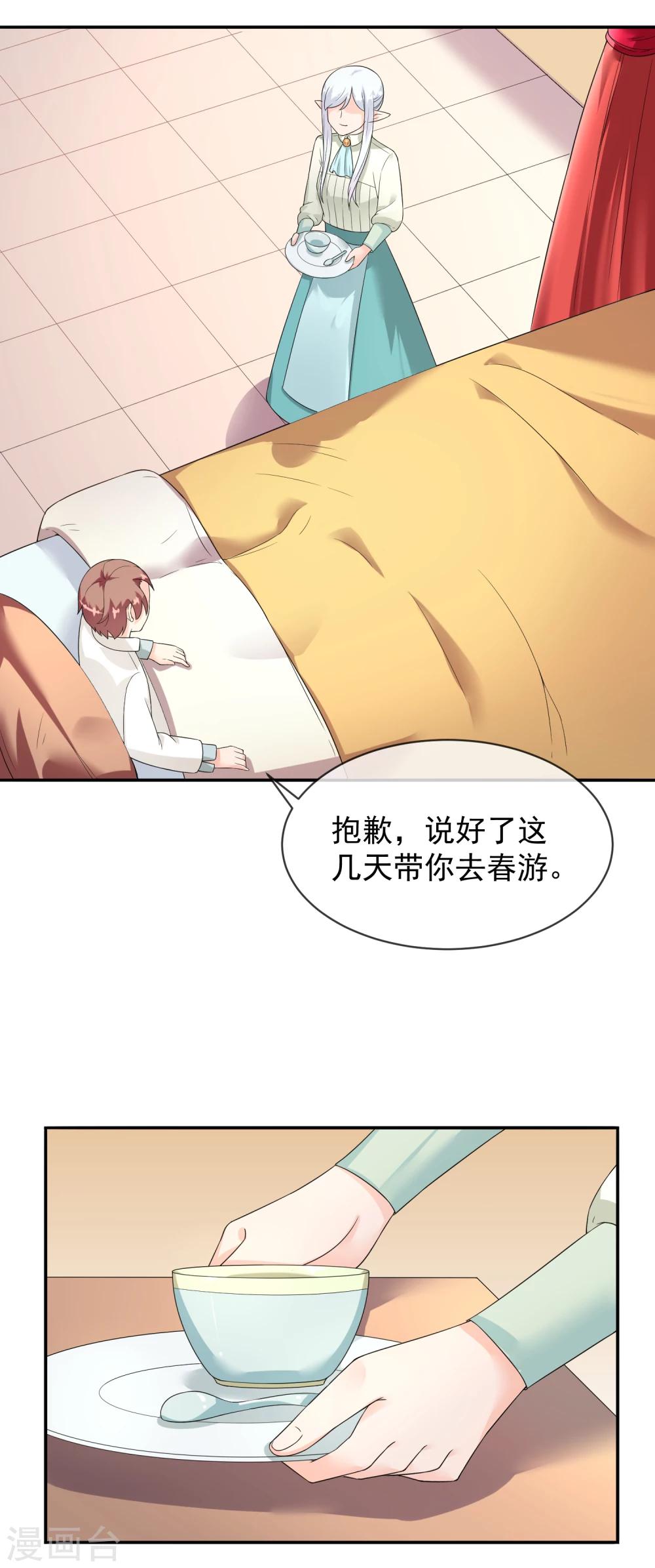 第25话 约克的理想-第36话