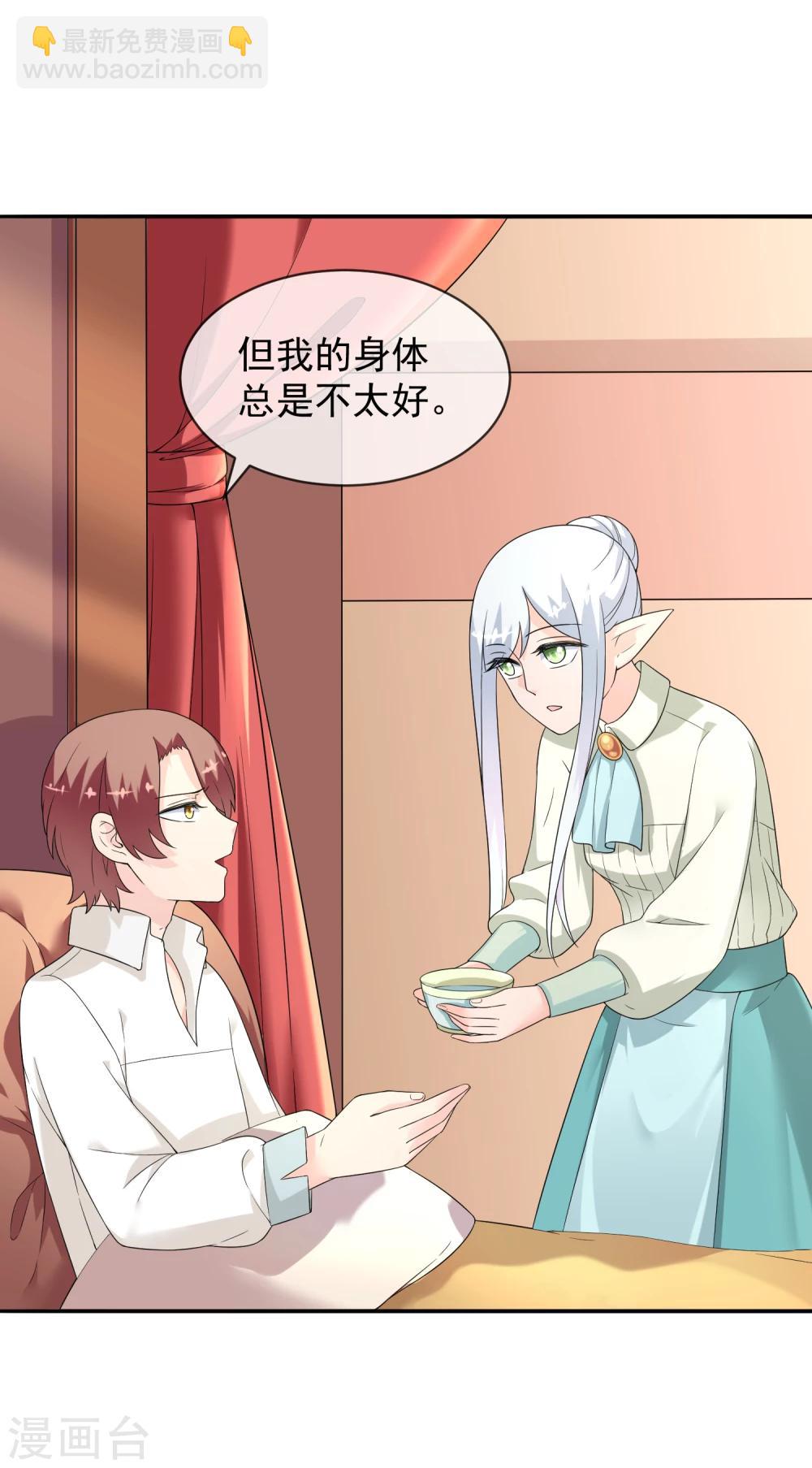 第25话 约克的理想-第36话