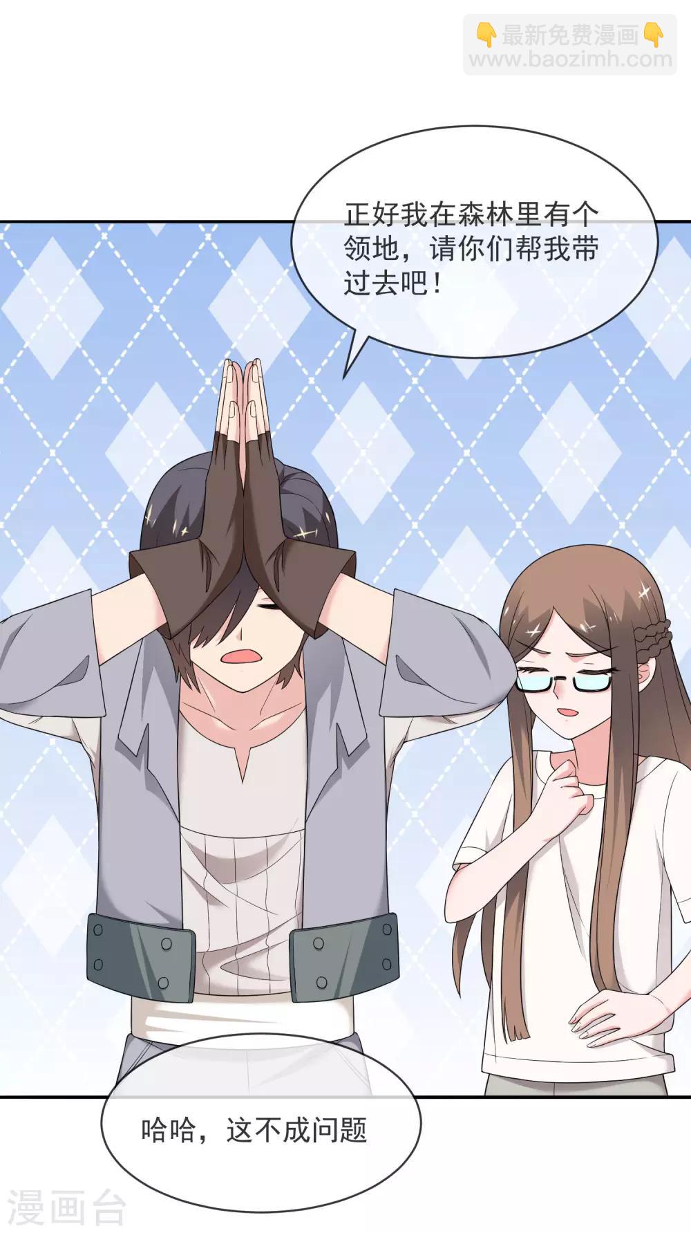 第27话 信任的建立-第38话