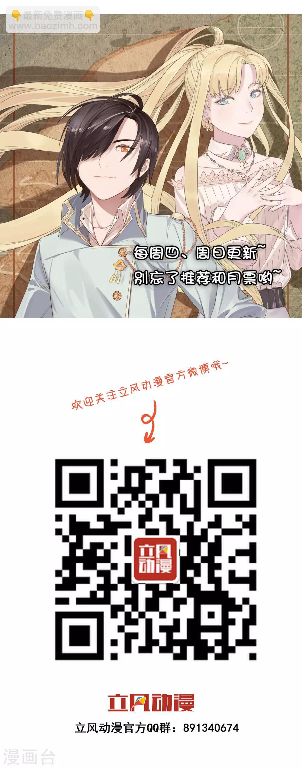 第27话 信任的建立-第38话