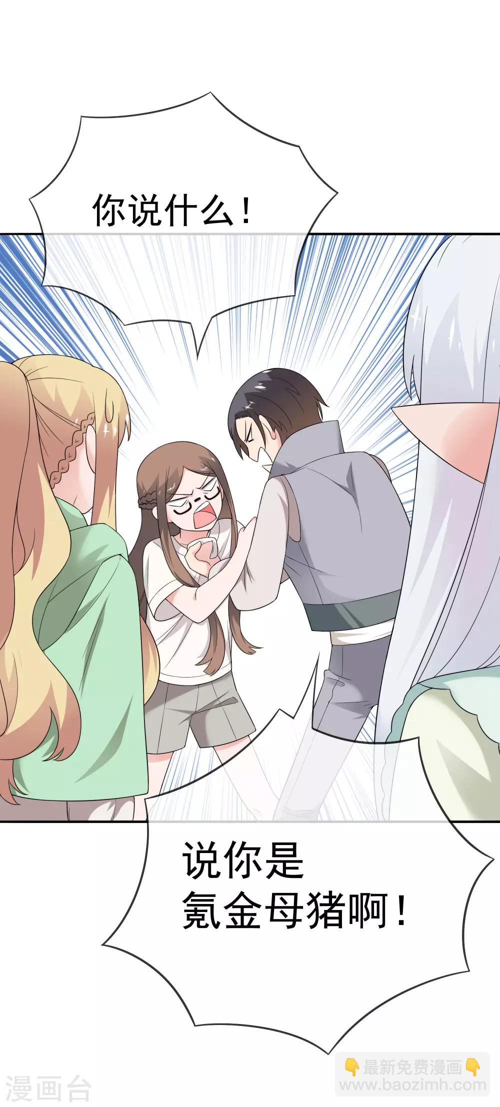 第27话 信任的建立-第38话