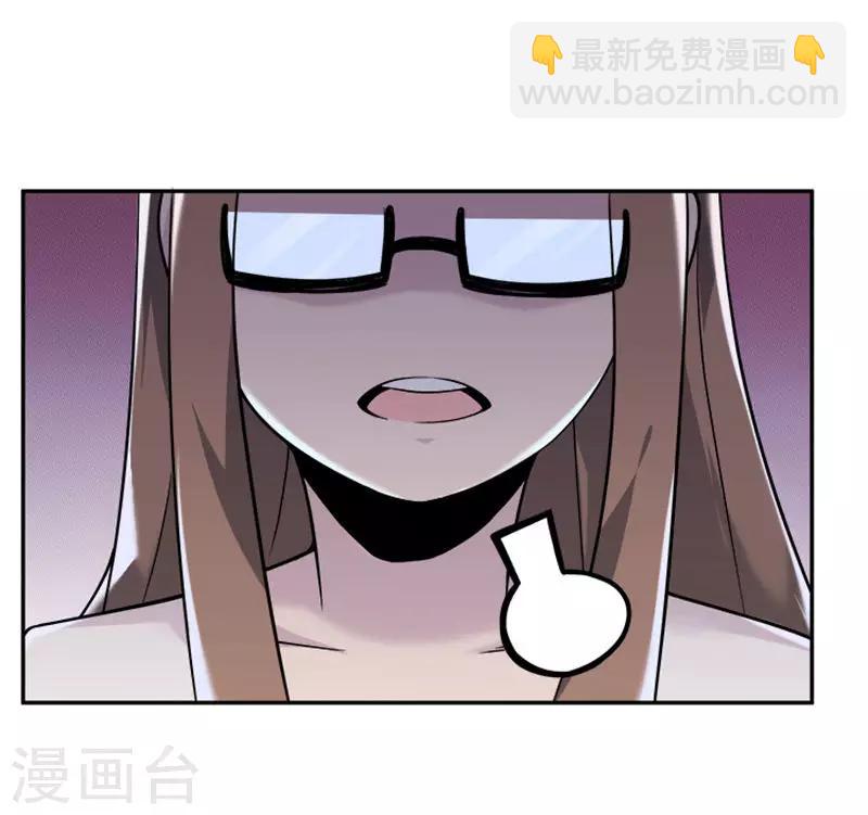 第29话 吻(1/2)-第40话