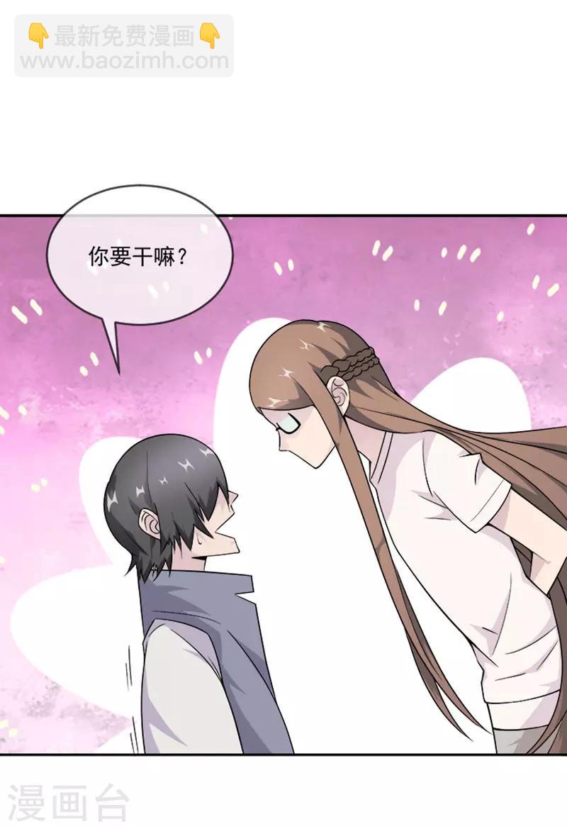 第29话 吻(1/2)-第40话