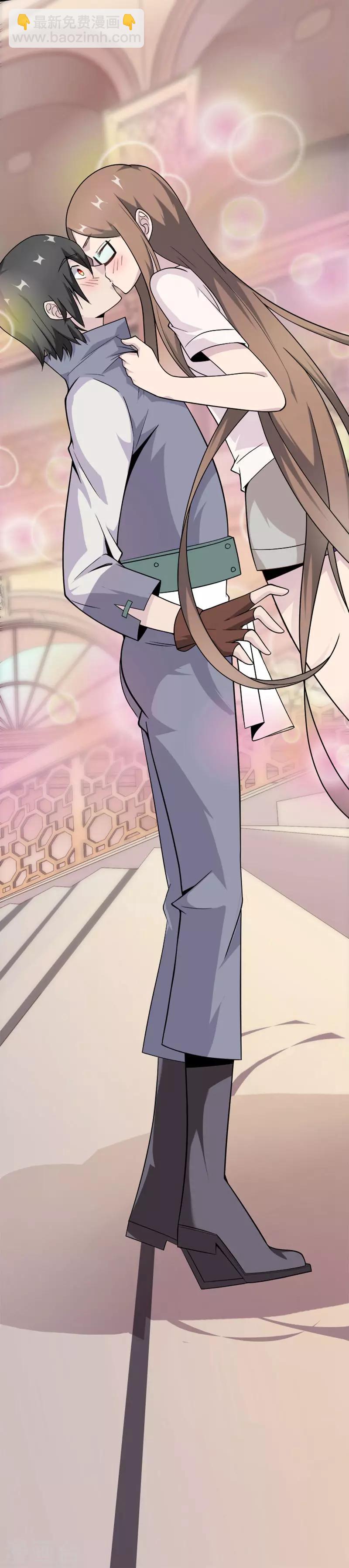 第29话 吻(1/2)-第40话