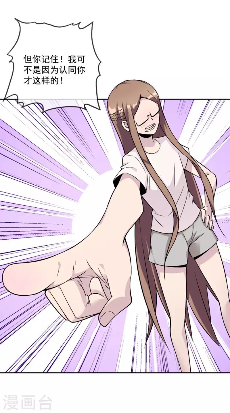 第29话 吻(1/2)-第40话