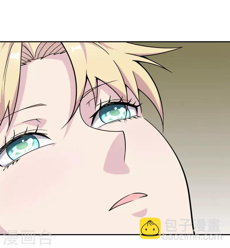 第29话 吻(1/2)-第40话