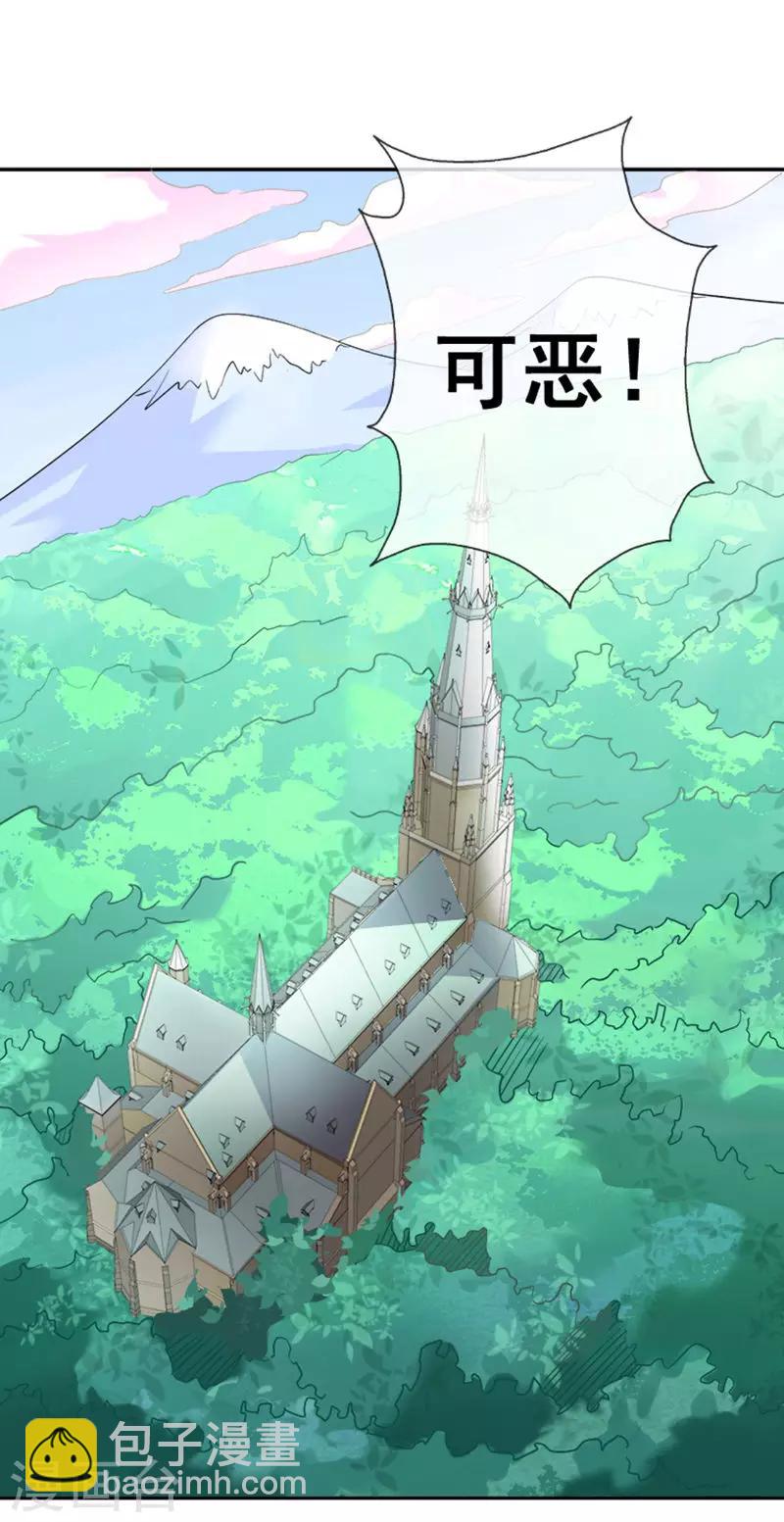 第29话 吻(1/2)-第40话