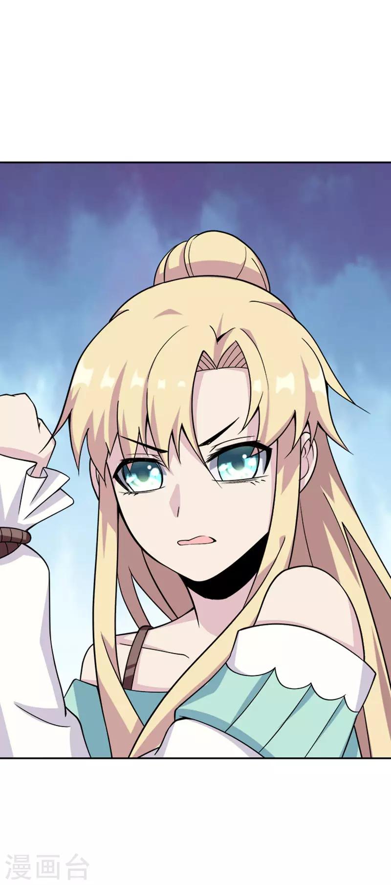 第29话 吻(1/2)-第40话