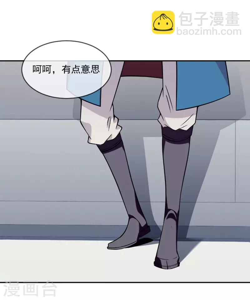 第29话 吻(1/2)-第40话