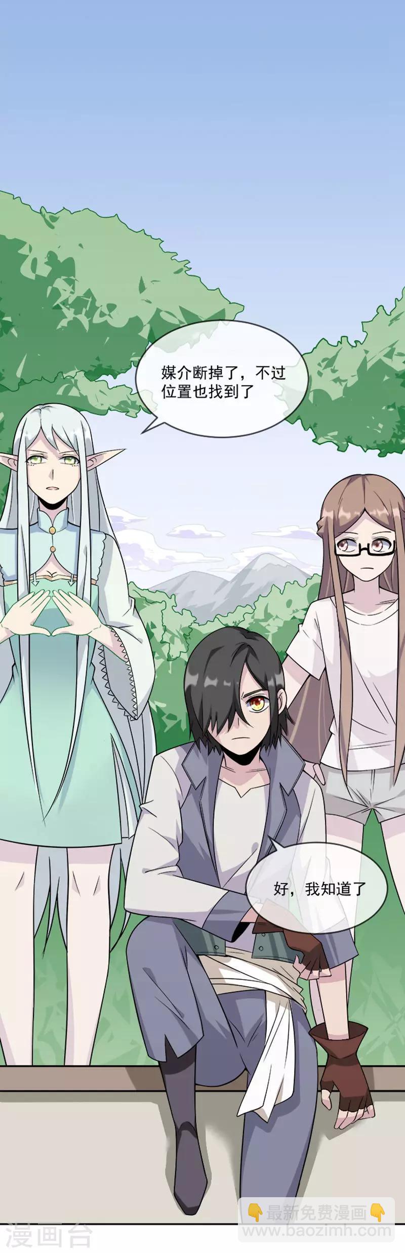 第29话 吻(1/2)-第40话