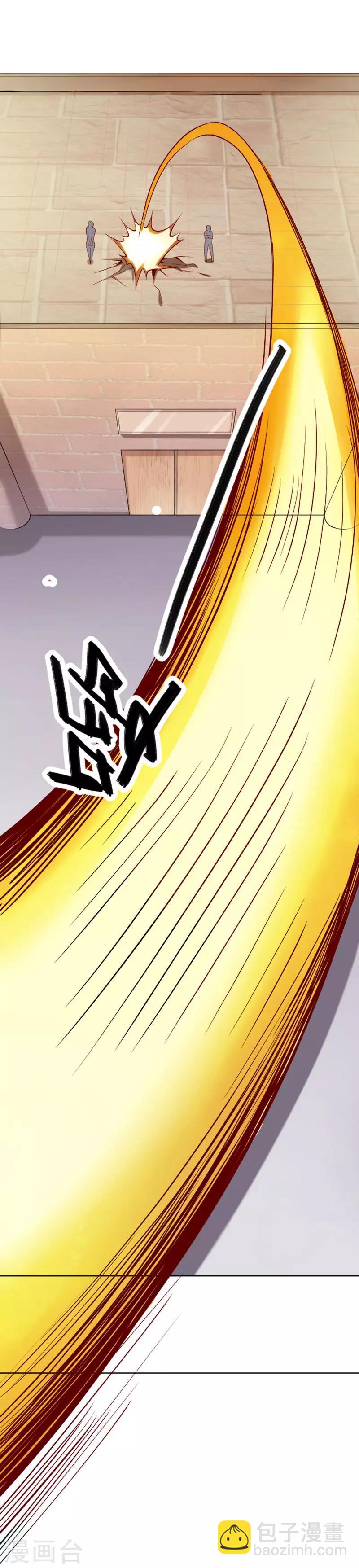 第29话 吻(1/2)-第40话