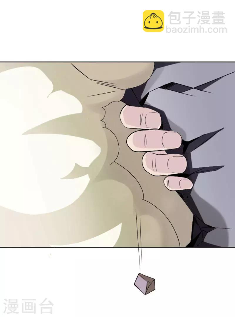 第29话 吻(1/2)-第40话