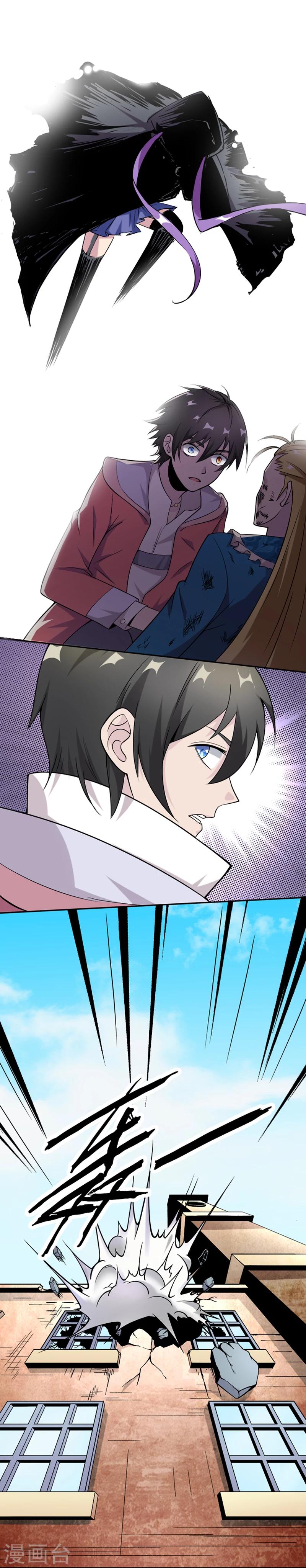 第31话 你们一起上吧！(1/2)-第42话