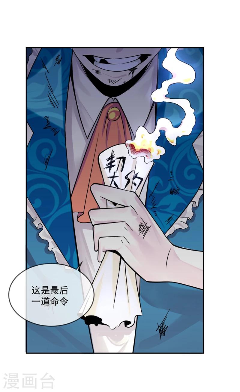 第31话 你们一起上吧！(1/2)-第42话