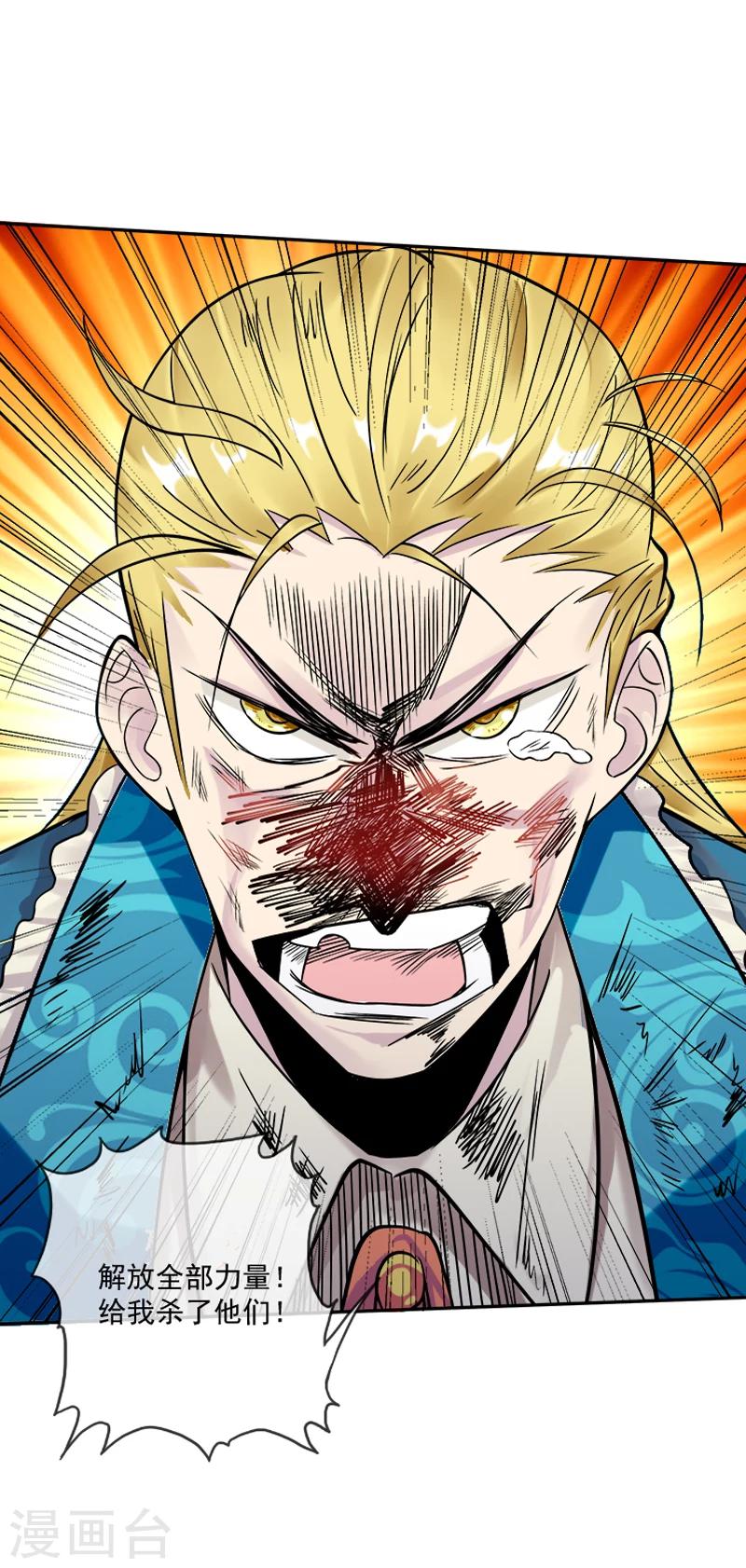 第31话 你们一起上吧！(1/2)-第42话