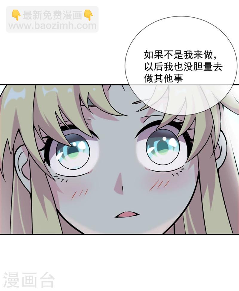 第31话 你们一起上吧！(1/2)-第42话