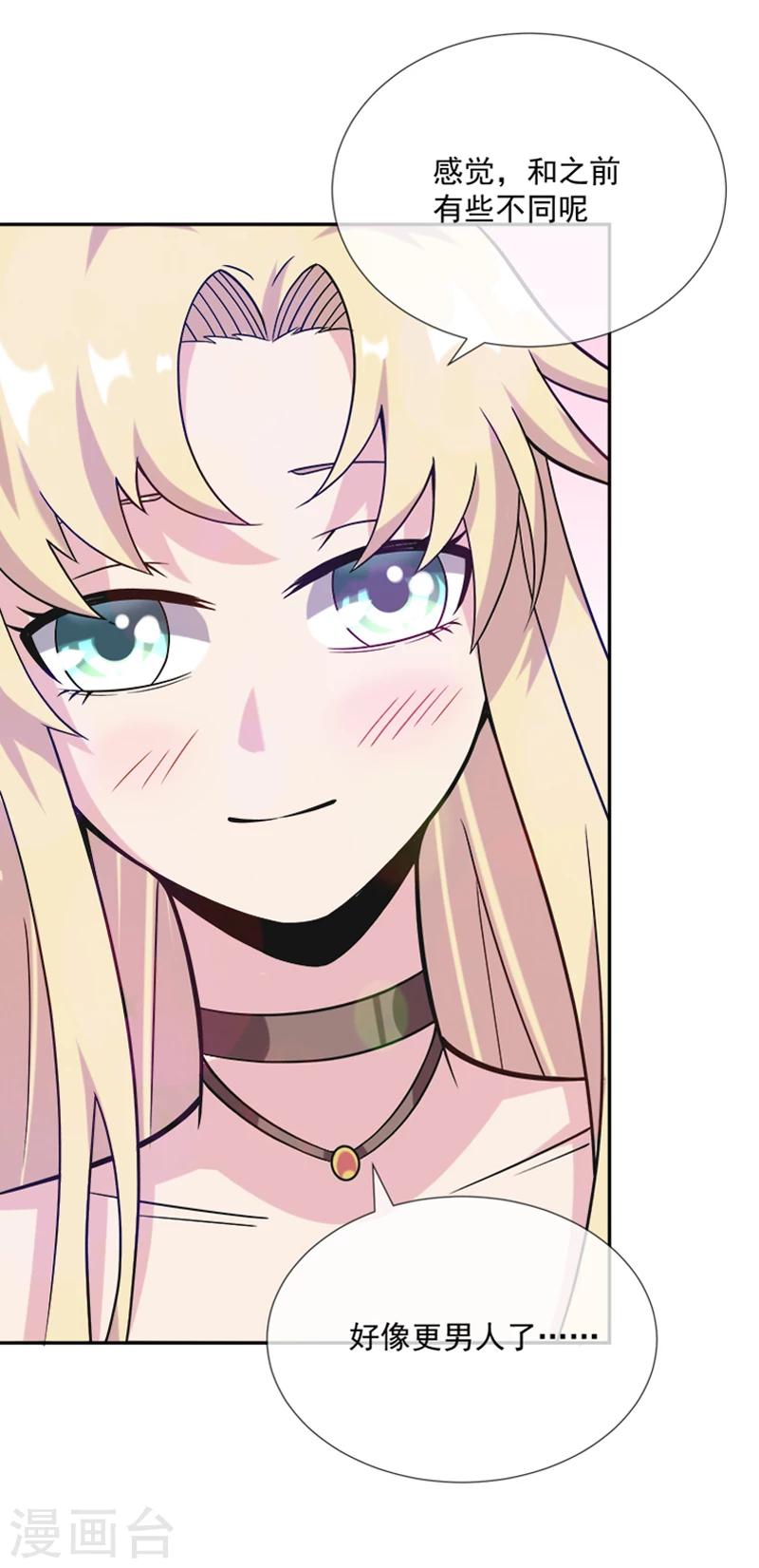 第31话 你们一起上吧！(1/2)-第42话