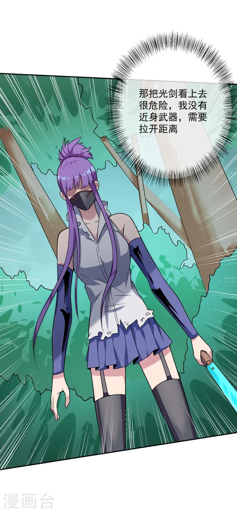 第31话 你们一起上吧！(1/2)-第42话