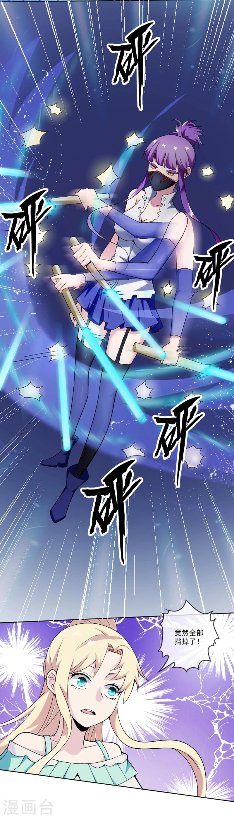 第31话 你们一起上吧！(1/2)-第42话