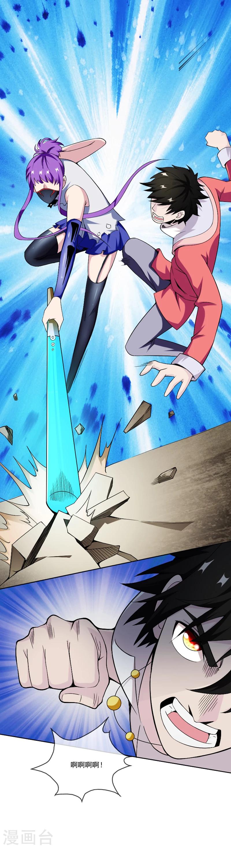 第31话 你们一起上吧！(1/2)-第42话