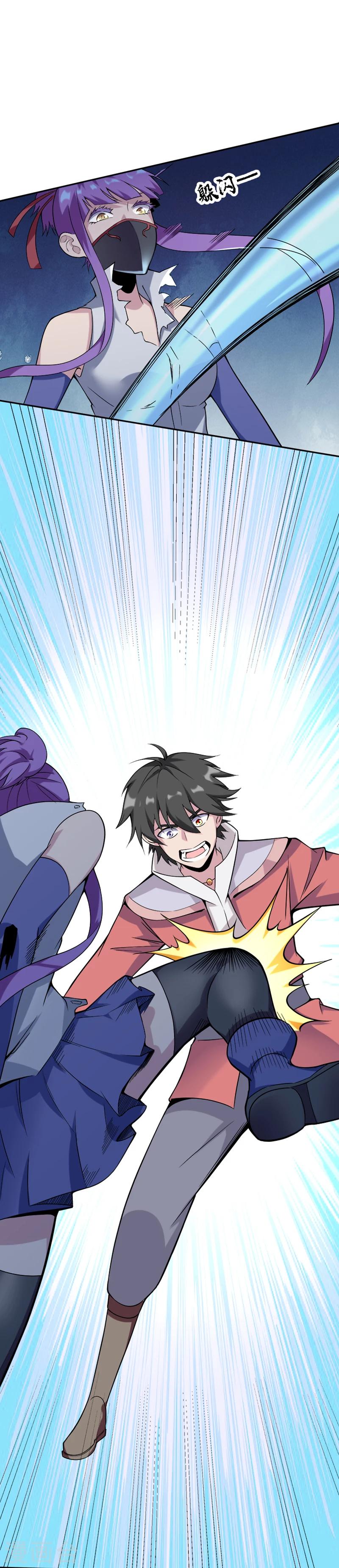 第31话 你们一起上吧！(1/2)-第42话