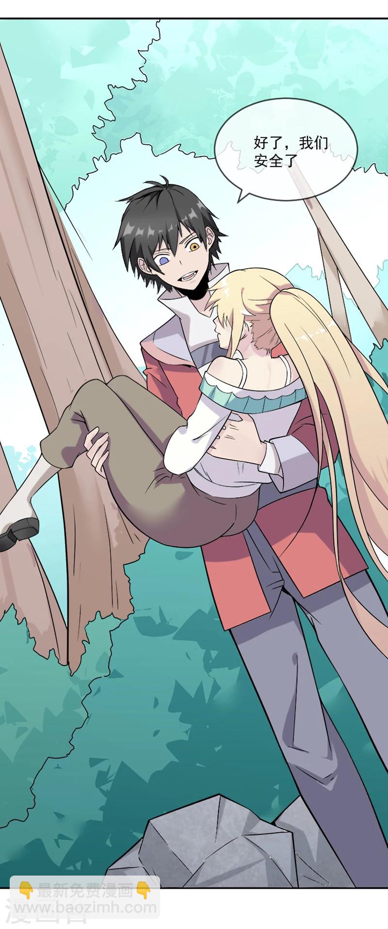 第31话 你们一起上吧！(1/2)-第42话