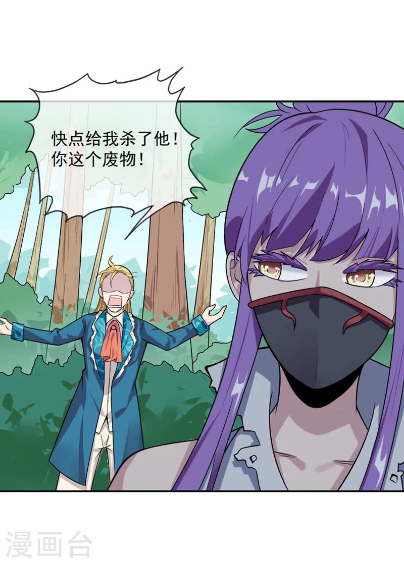 第31话 你们一起上吧！(1/2)-第42话