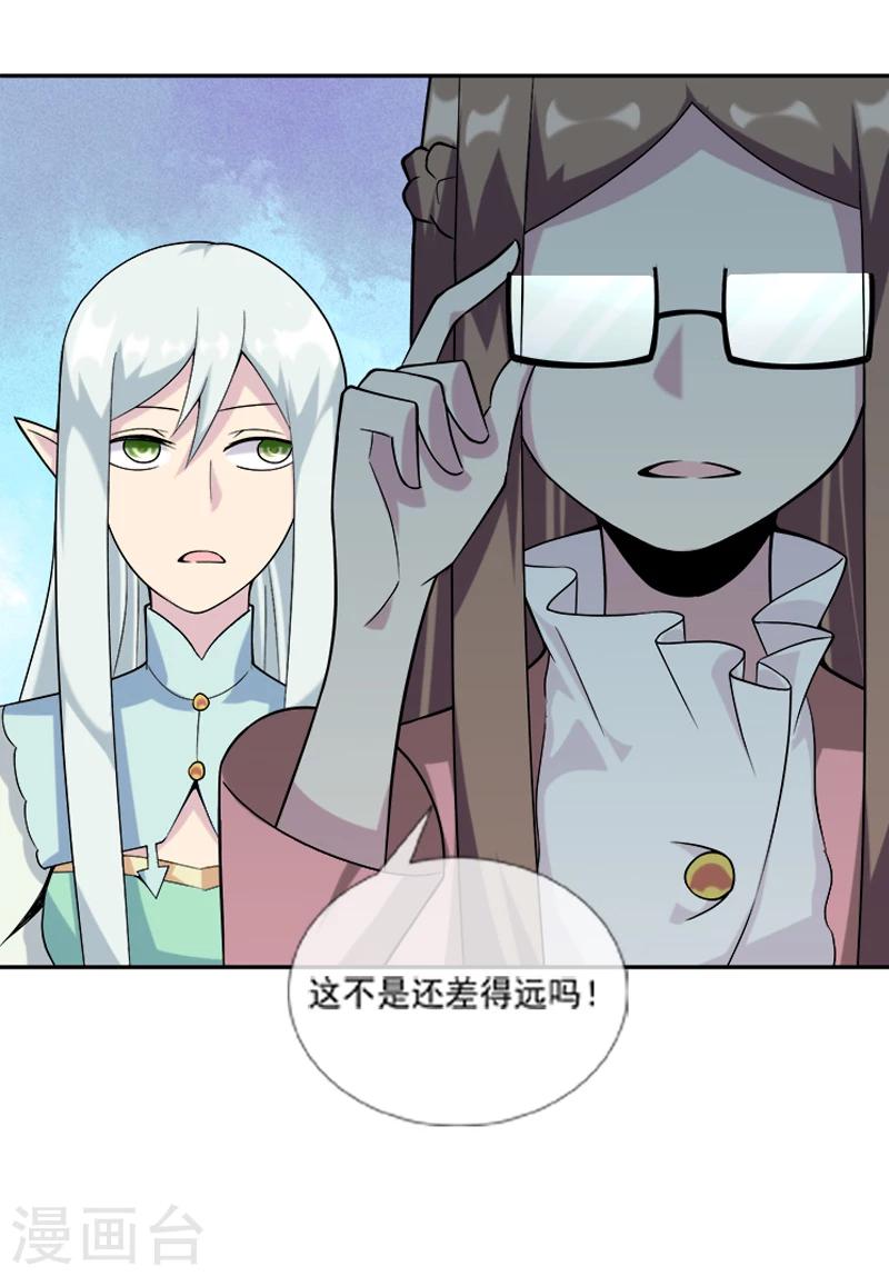 第31话 你们一起上吧！(1/2)-第42话