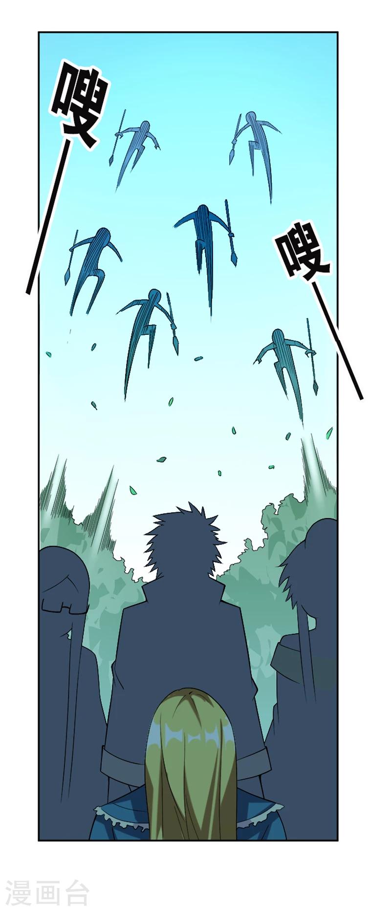 第33话 莫莫的奖励-第44话