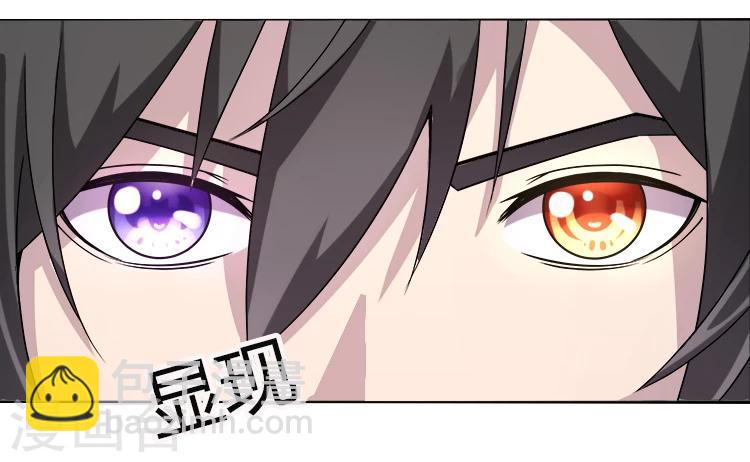 第33话 莫莫的奖励-第44话