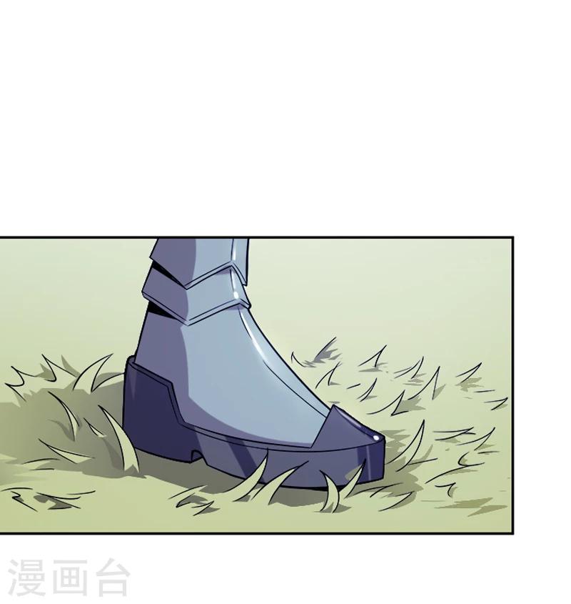 第33话 莫莫的奖励-第44话