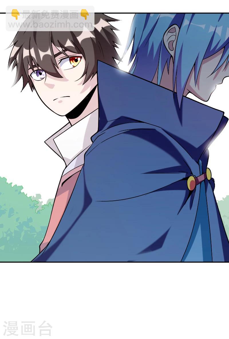 第33话 莫莫的奖励-第44话