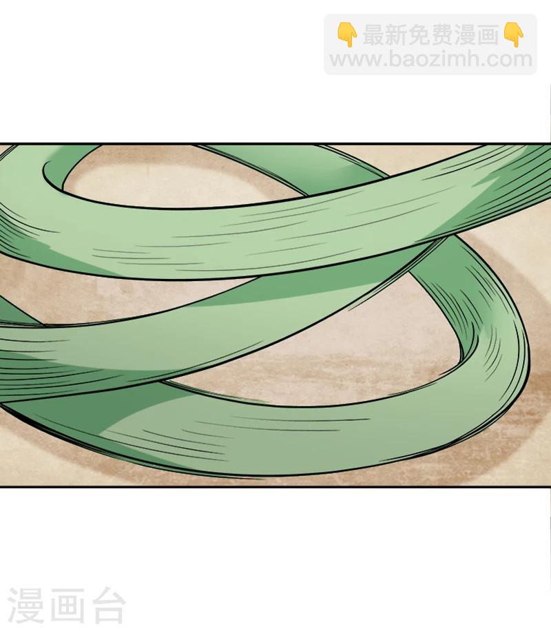 第33话 莫莫的奖励-第44话