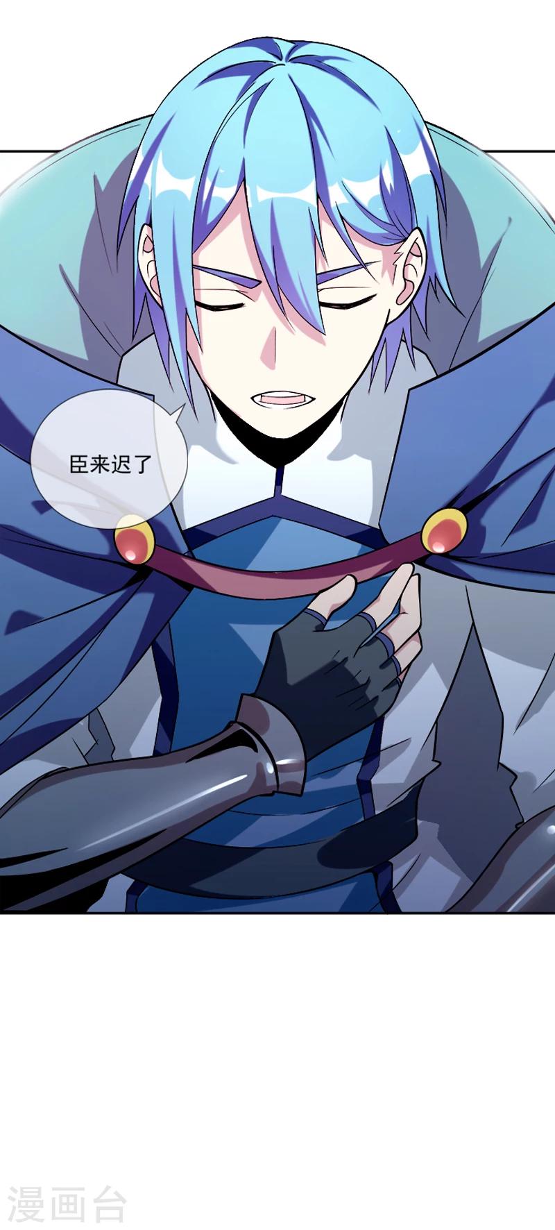 第33话 莫莫的奖励-第44话