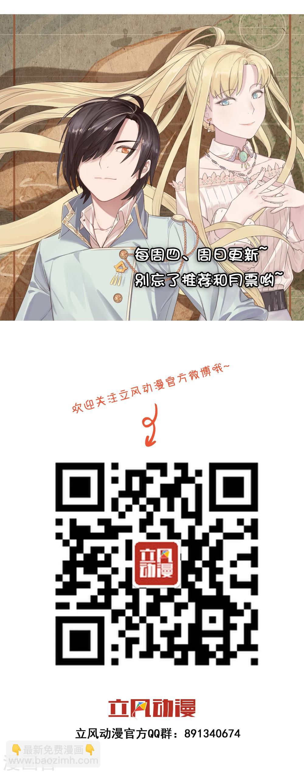 第33话 莫莫的奖励-第44话